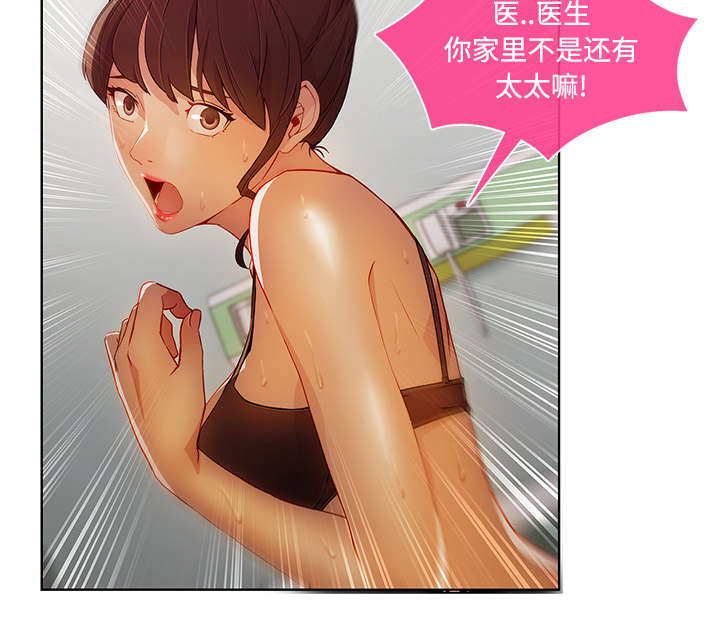 第47章：医院17