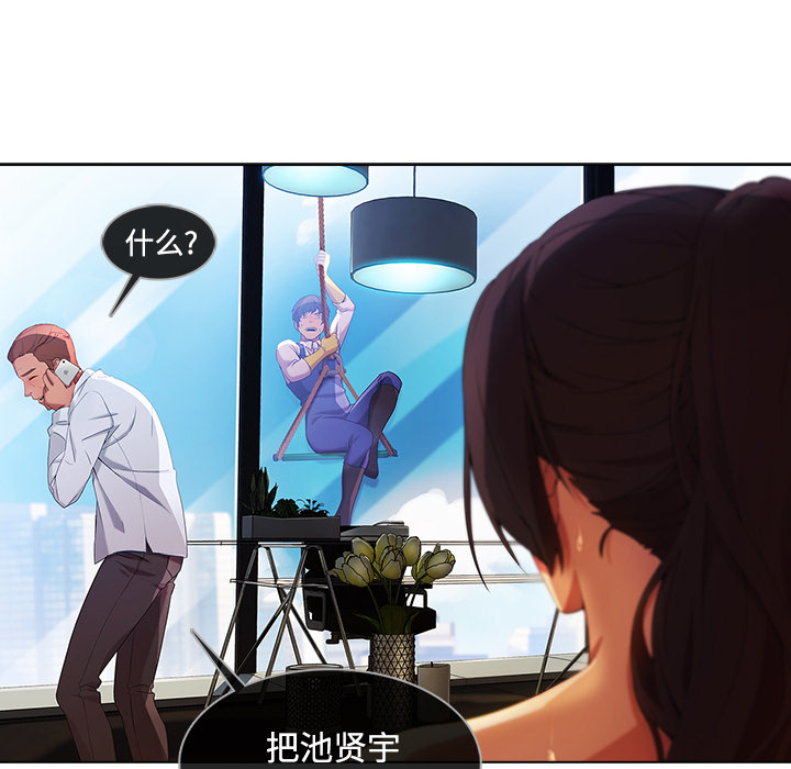 第51章：外出5
