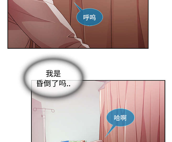 第47章：医院2