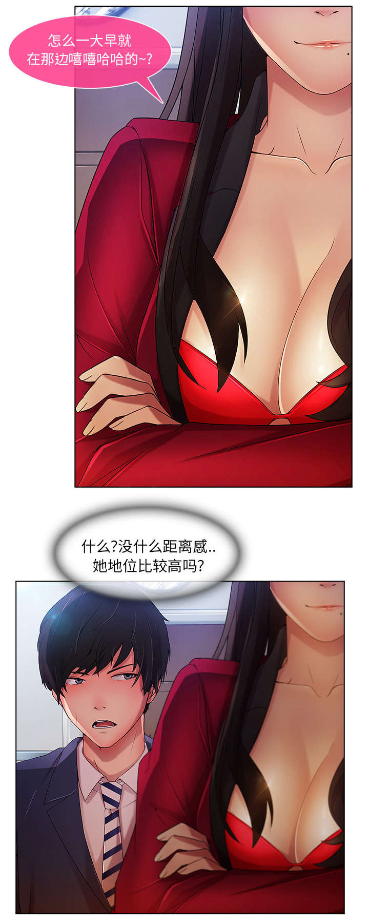 第17章：PLAN A公司11