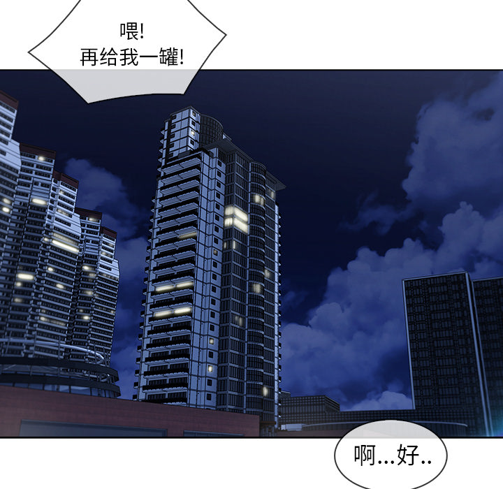 第77章：我也是个男人11