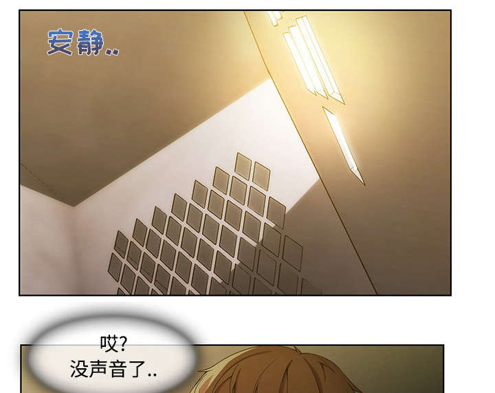 第24章：不堪忍受15