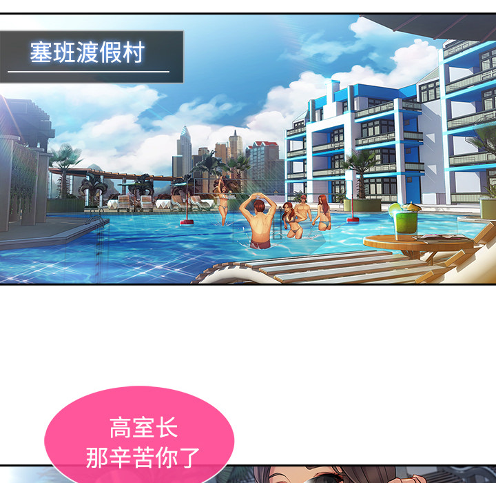 第51章：外出23