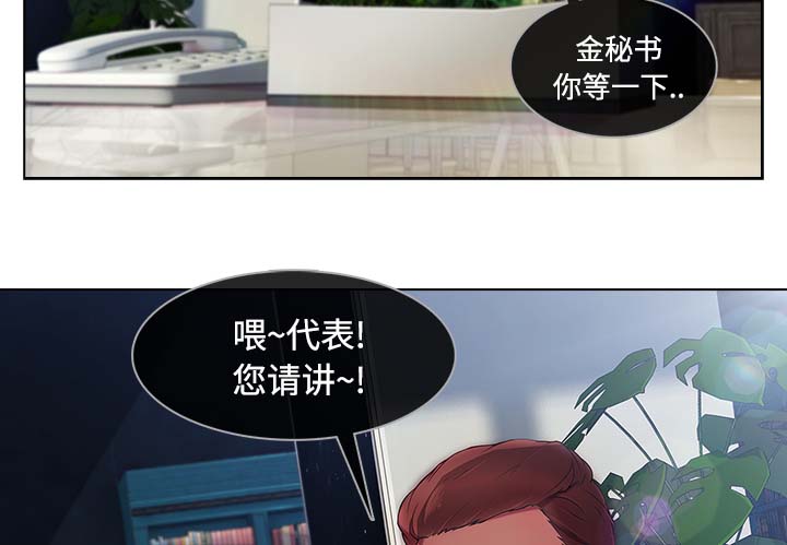 第51章：外出1