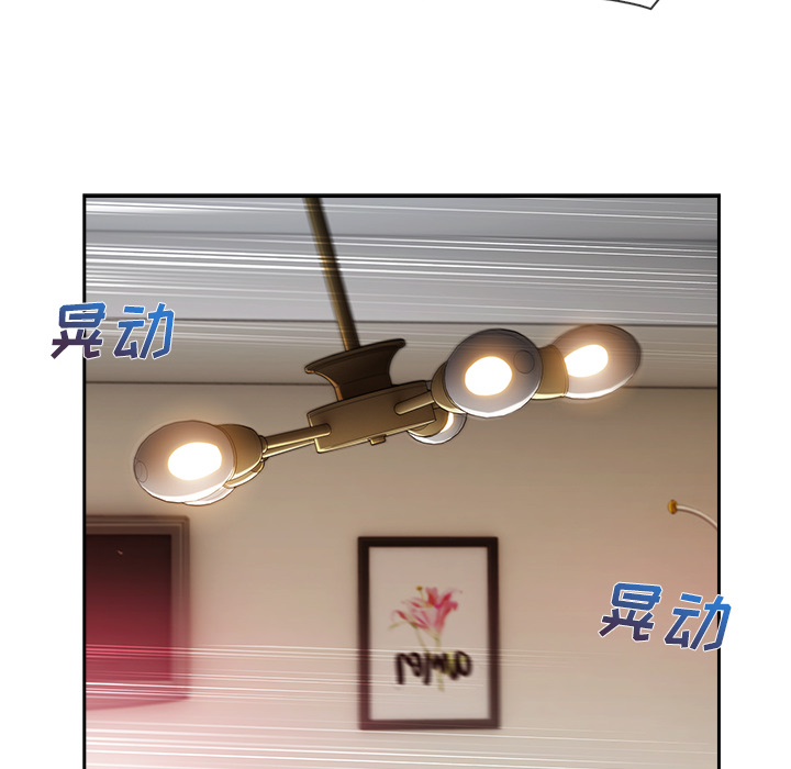 第69章：你很饥渴啊30