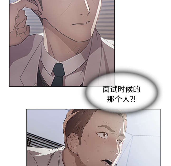 第50章：窗外偷看16