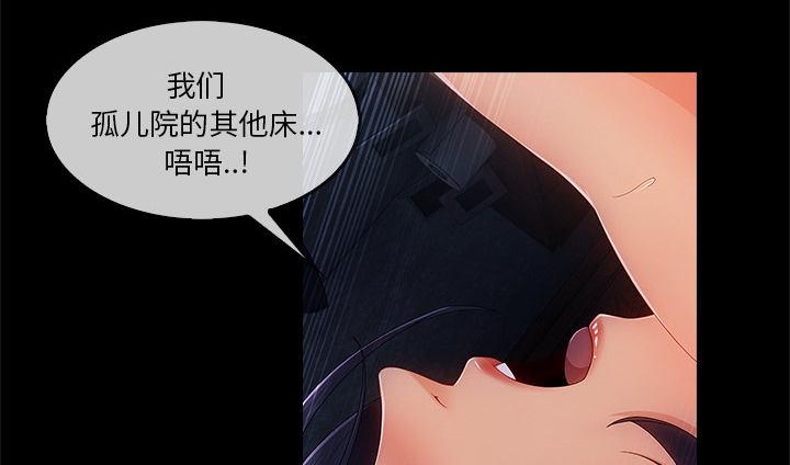 第74章：我的孩子4