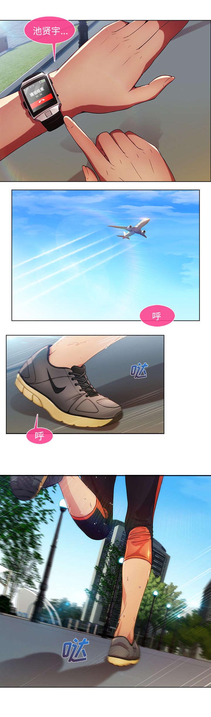 第6章：催债的来了9