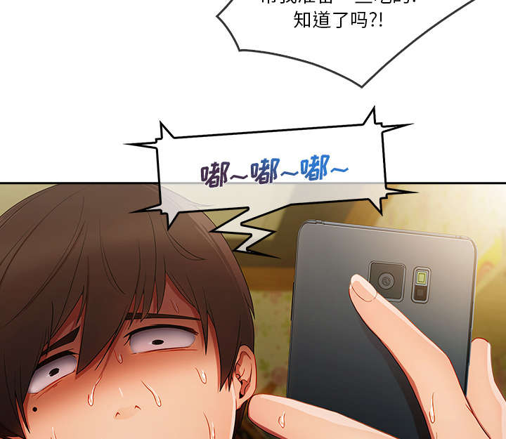 第62章：那家伙是谁2