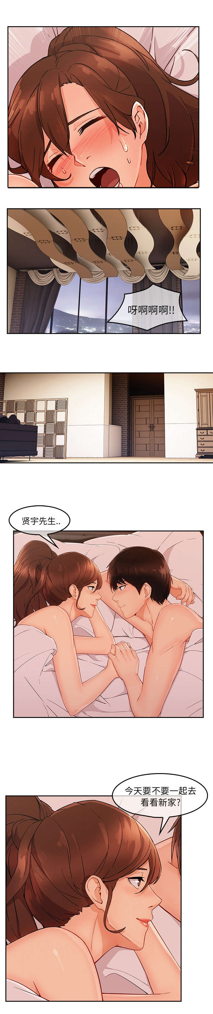 第81章：算了1