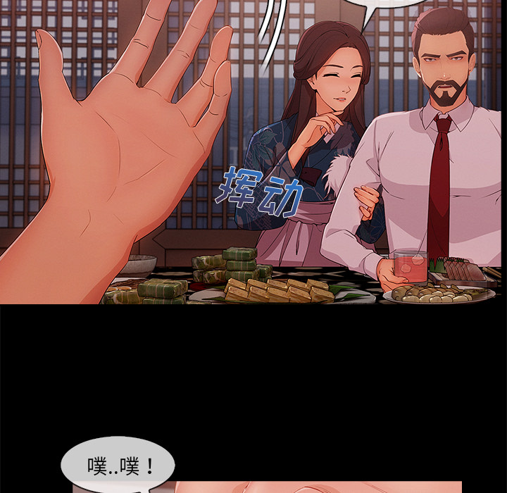 第72章：199259