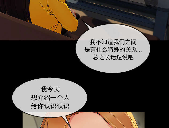 第62章：那家伙是谁26