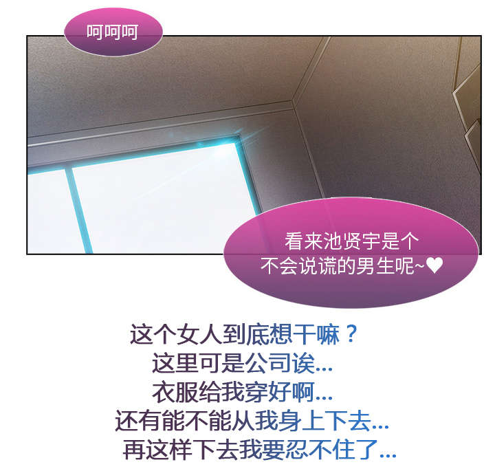 第21章：针锋相对8