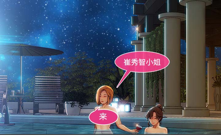 第54章：任务32