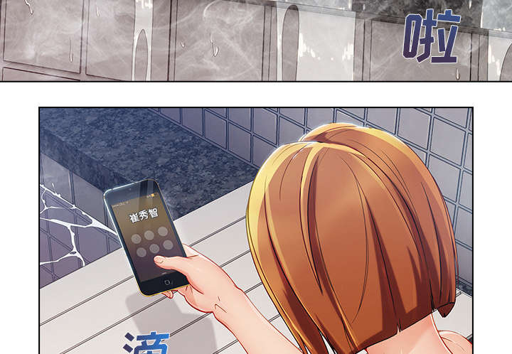 第64章：男朋友44