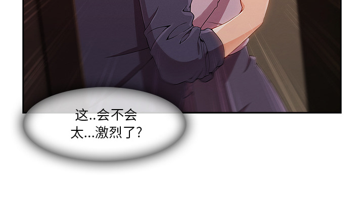 第69章：你很饥渴啊23