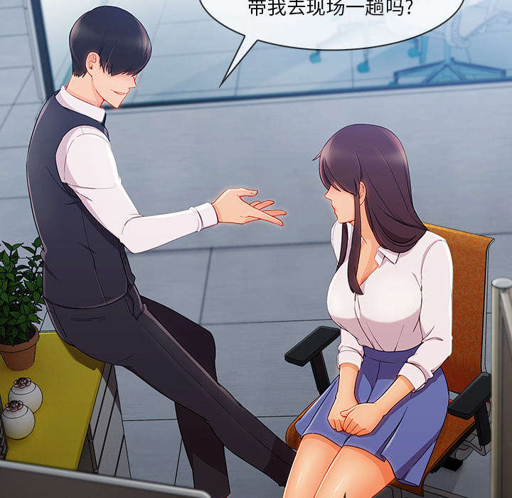 第66章：影城导游34