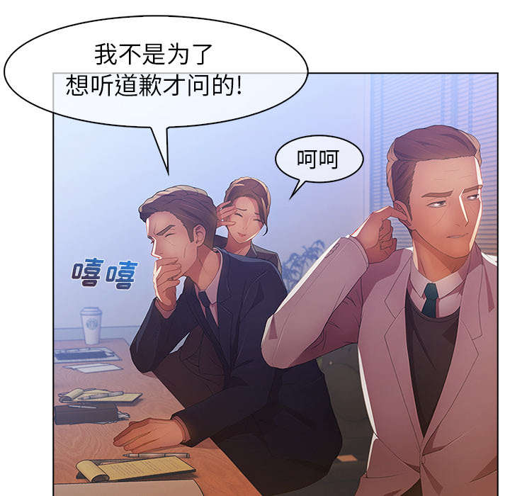 第1章：不堪的面试10