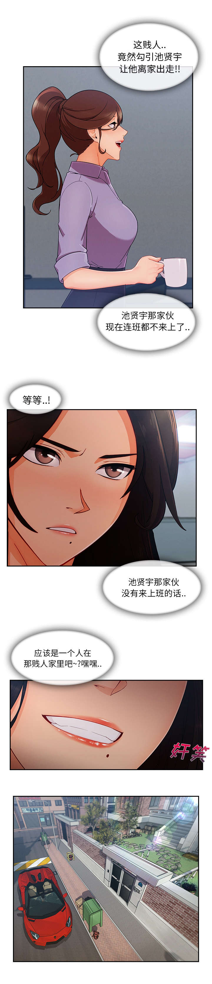 第86章：找上门1