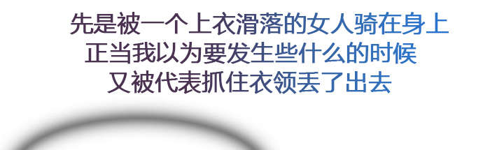 第22章：有转机了9