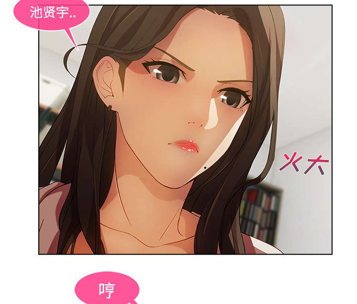 第41章：偷懒不成28