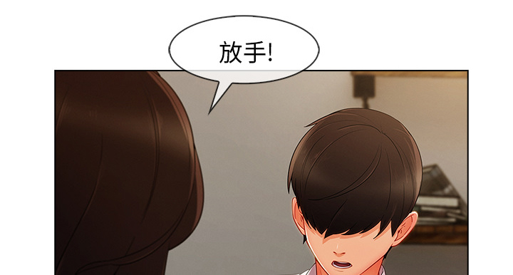 第77章：我也是个男人43