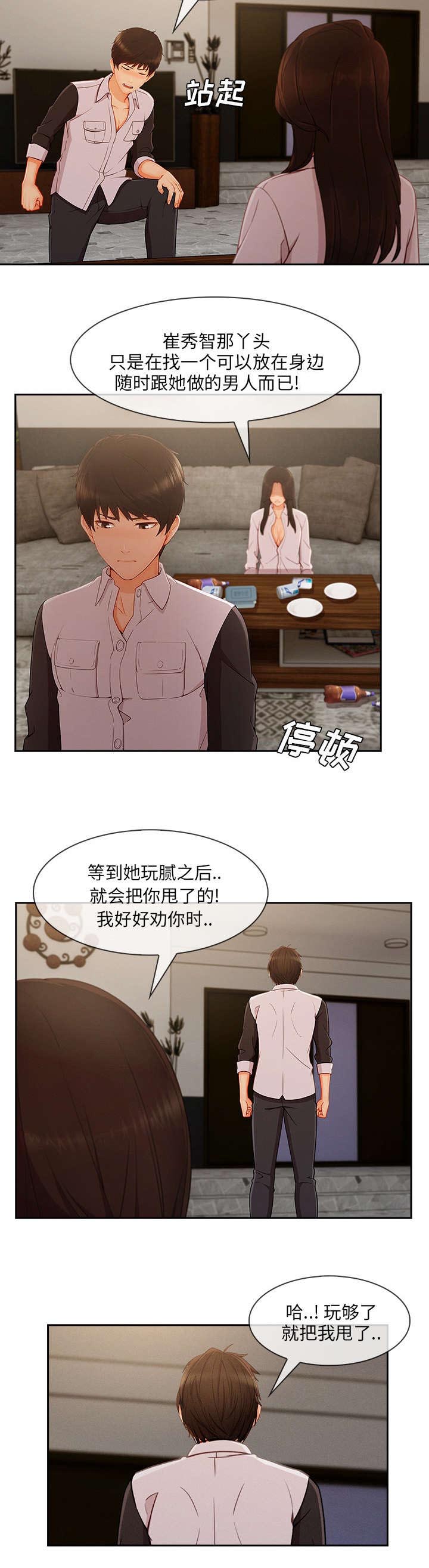 第83章：没有问题1