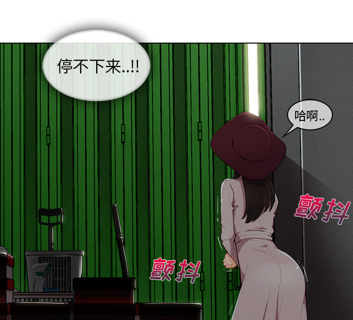 第71章：察觉13