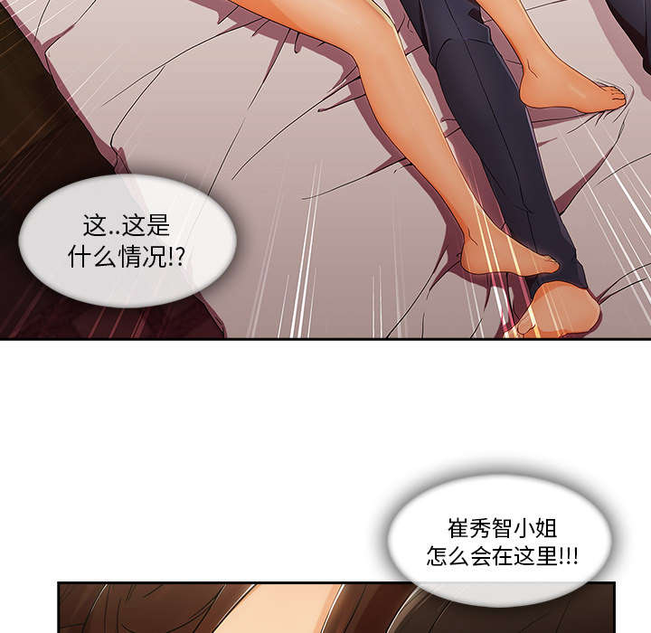 第61章：变成这种关系18