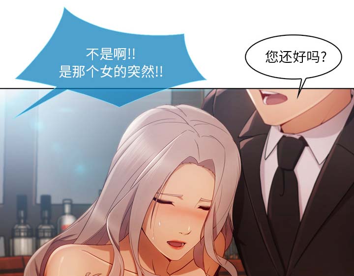 第57章：计划实行26