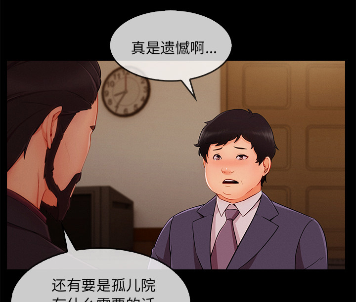 第74章：我的孩子37