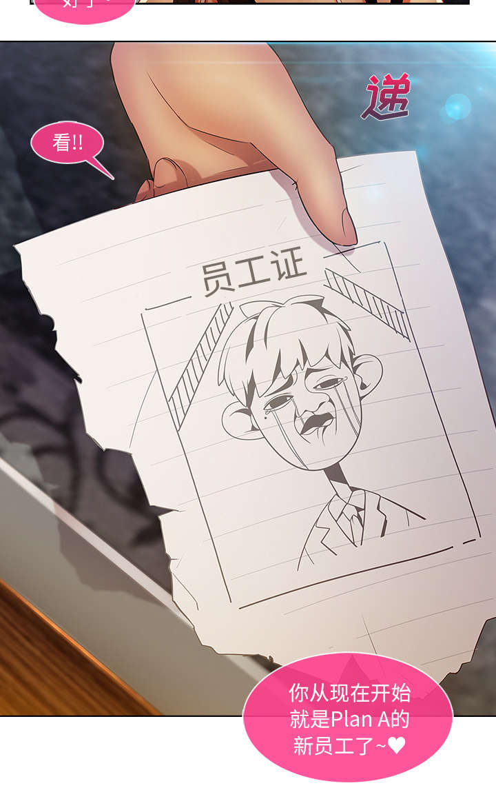 第15章：愿望4