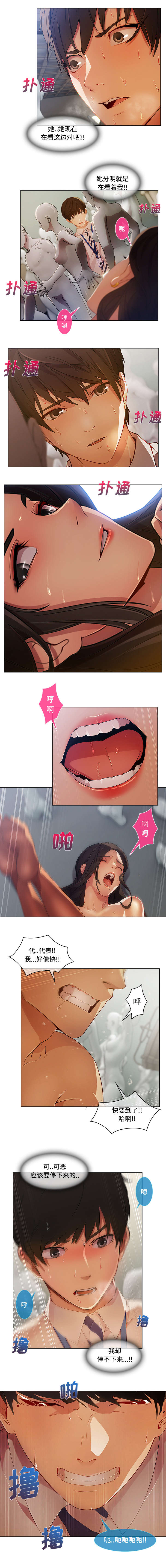 第33章：被抓包了0