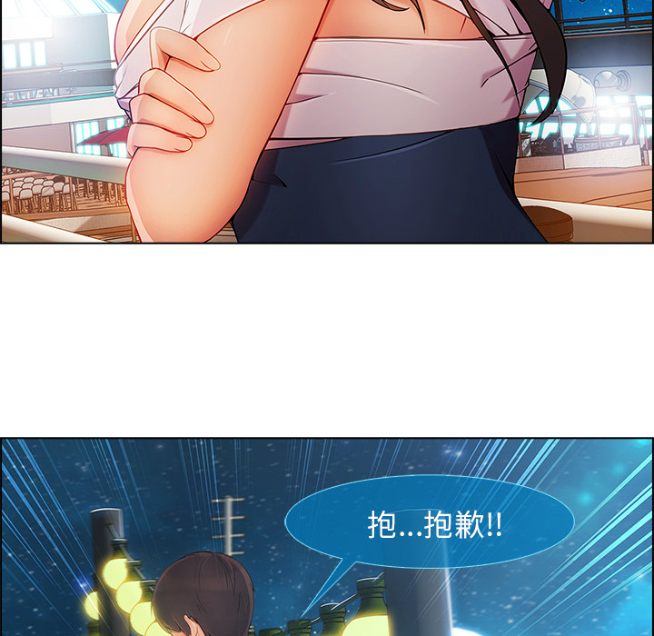 第58章：同事50