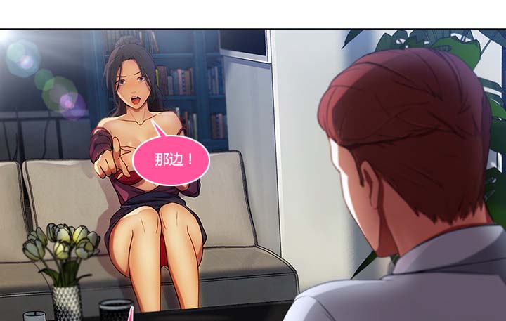 第51章：外出11