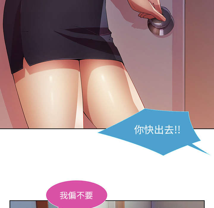 第26章：男厕所23
