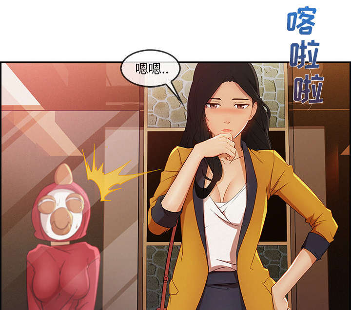 第62章：那家伙是谁35