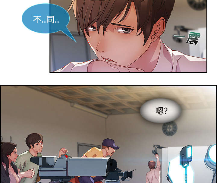 第30章：摄影棚9