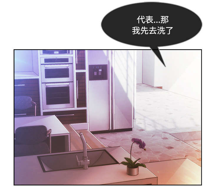 第40章：又被抓包10
