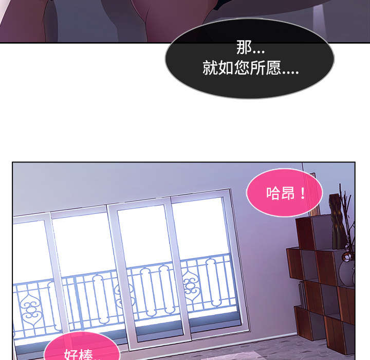 第39章：天人交战27