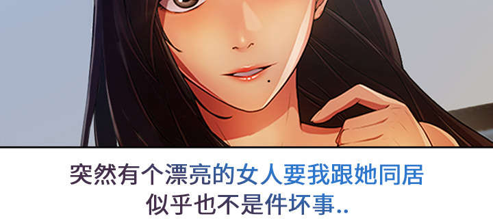 第13章：成为管家7