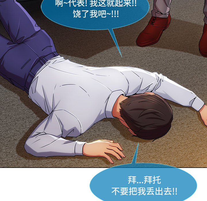 第54章：任务25