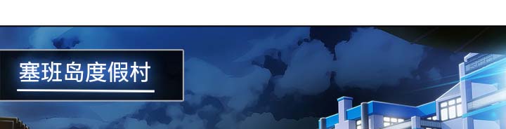第54章：任务29