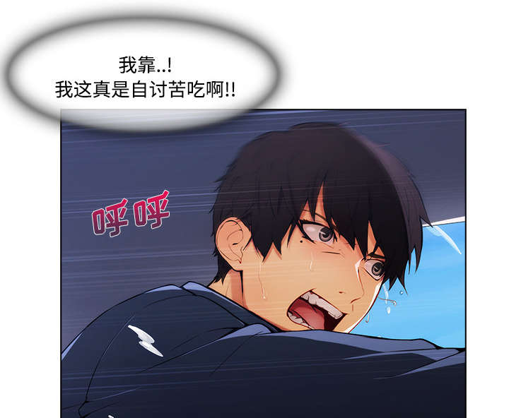 第43章：湖中游船1