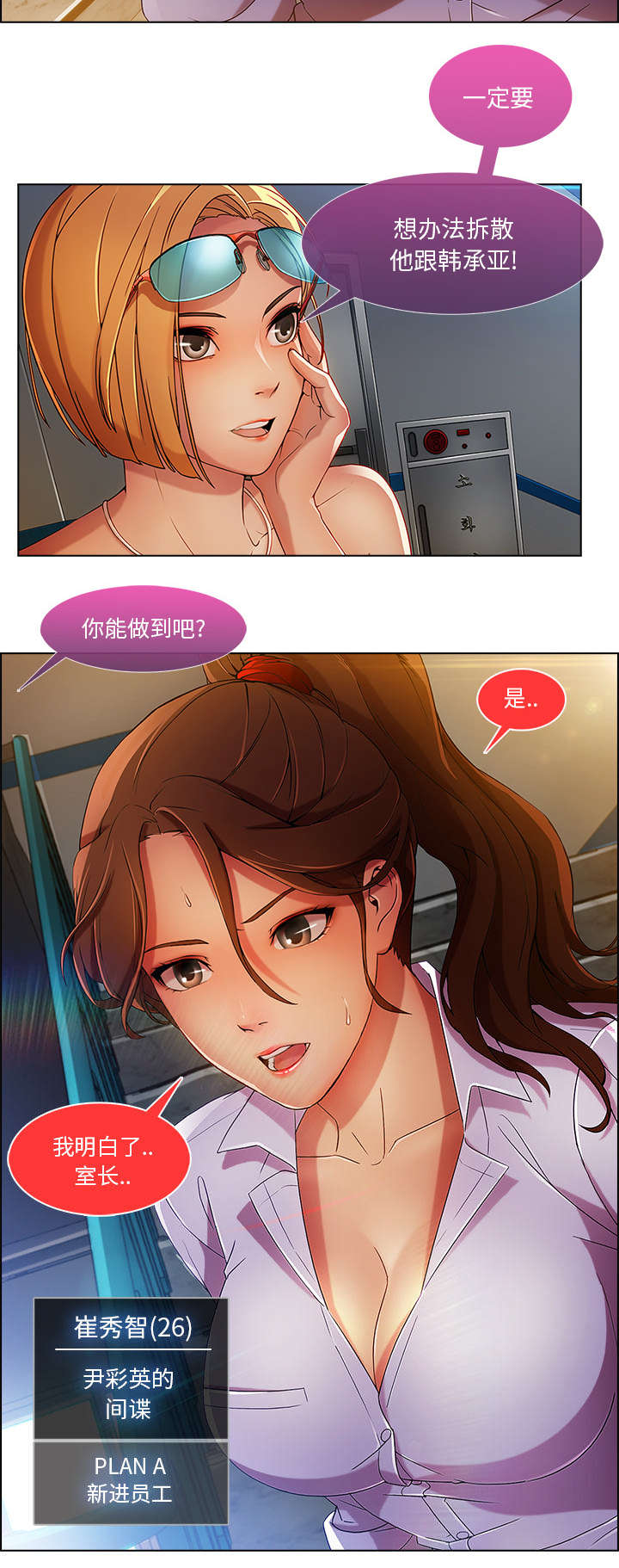 第22章：有转机了3
