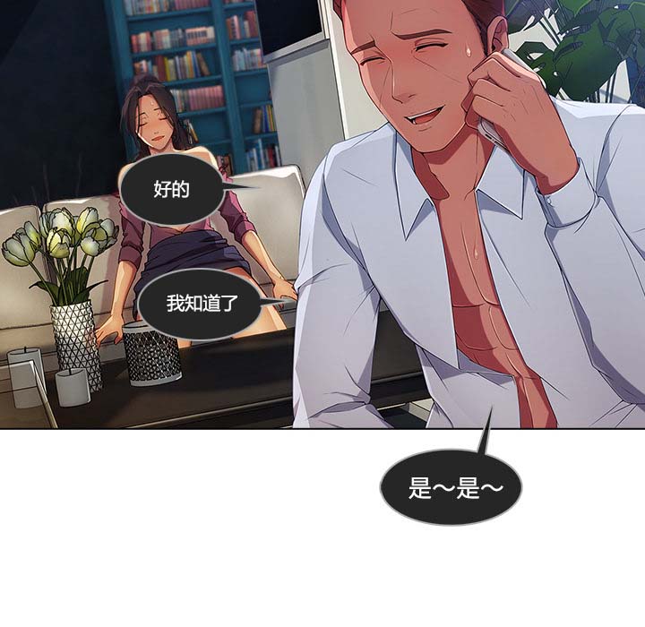 第51章：外出2