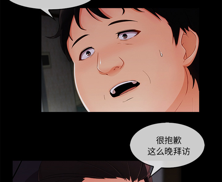 第74章：我的孩子23