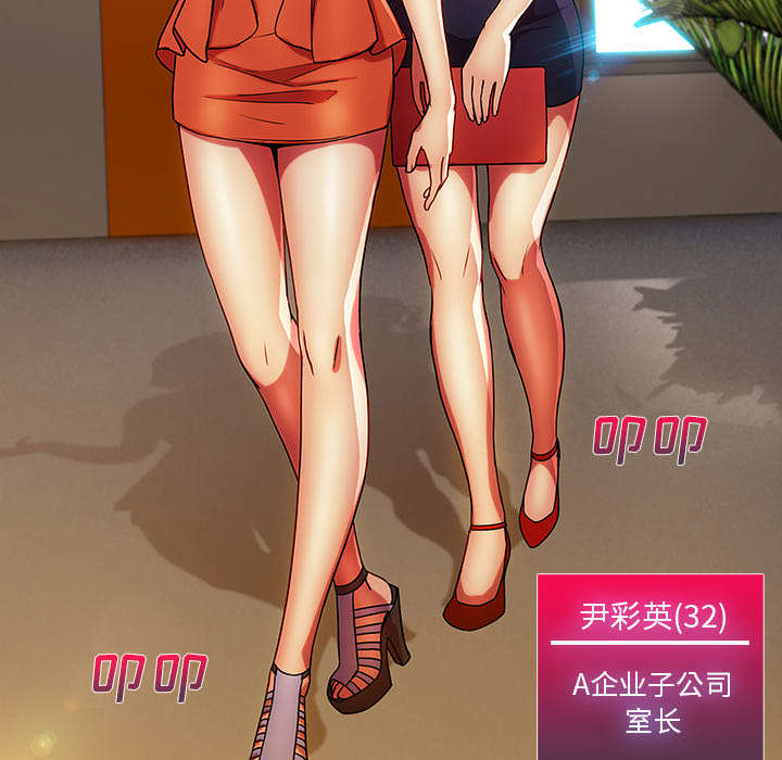 第19章：被排挤15