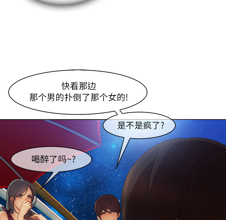 第57章：计划实行19
