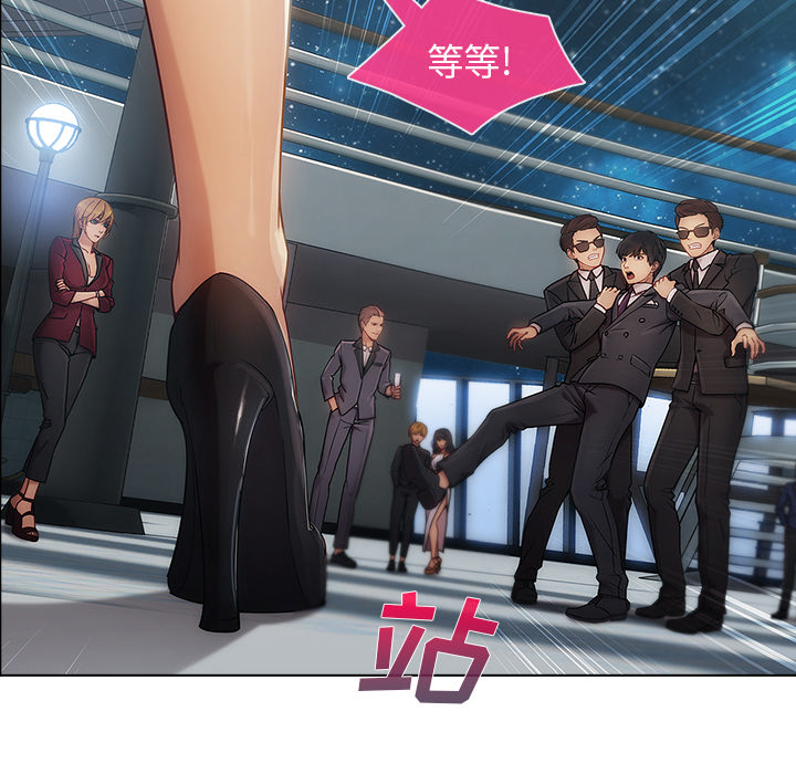 第57章：计划实行29